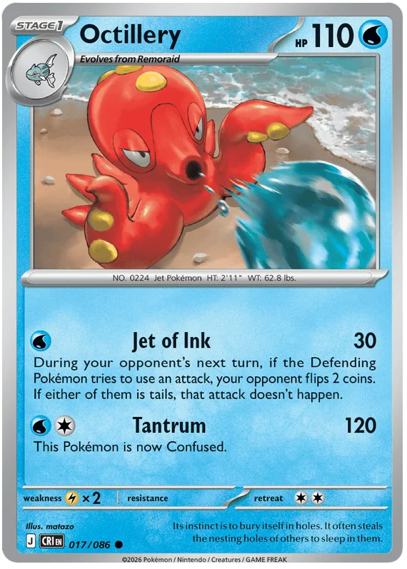 Octillery