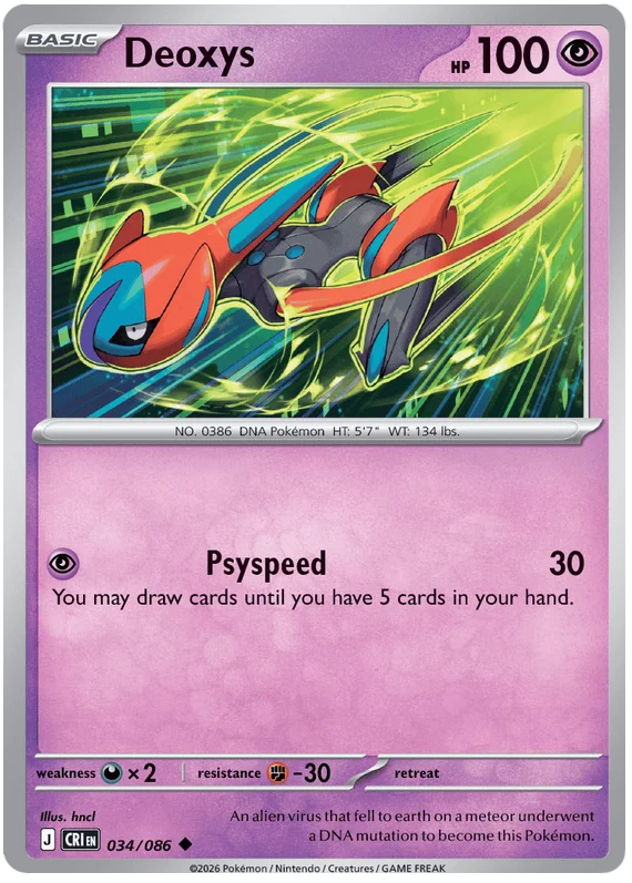 Deoxys