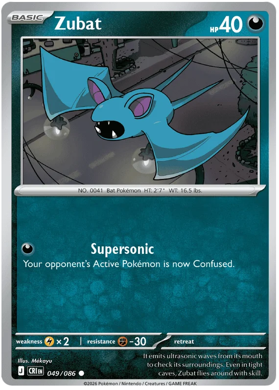 Zubat