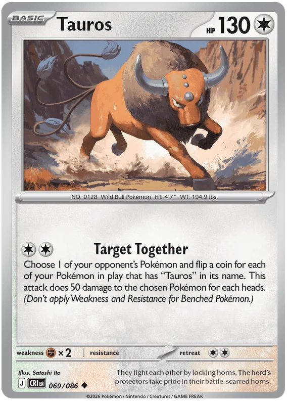 Tauros