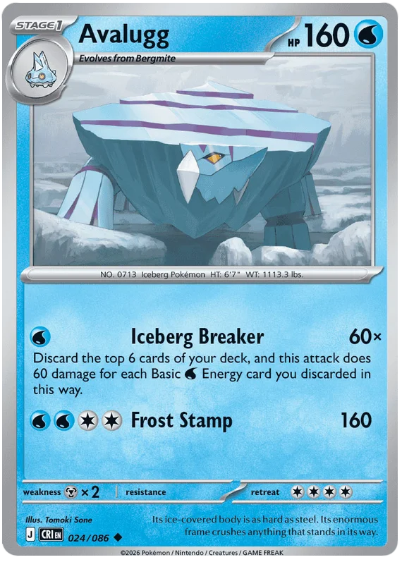 Avalugg