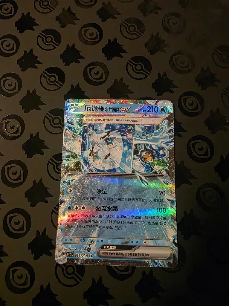 Wellspring Mask Ogerpon ex