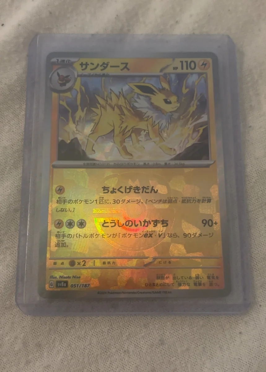 Jolteon