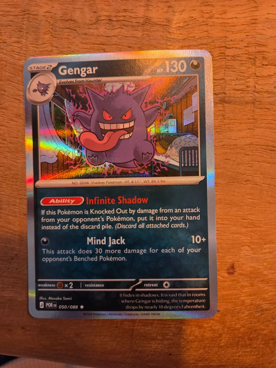 Gengar