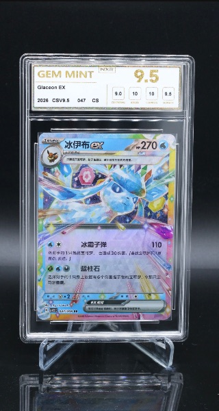 Glaceon ex