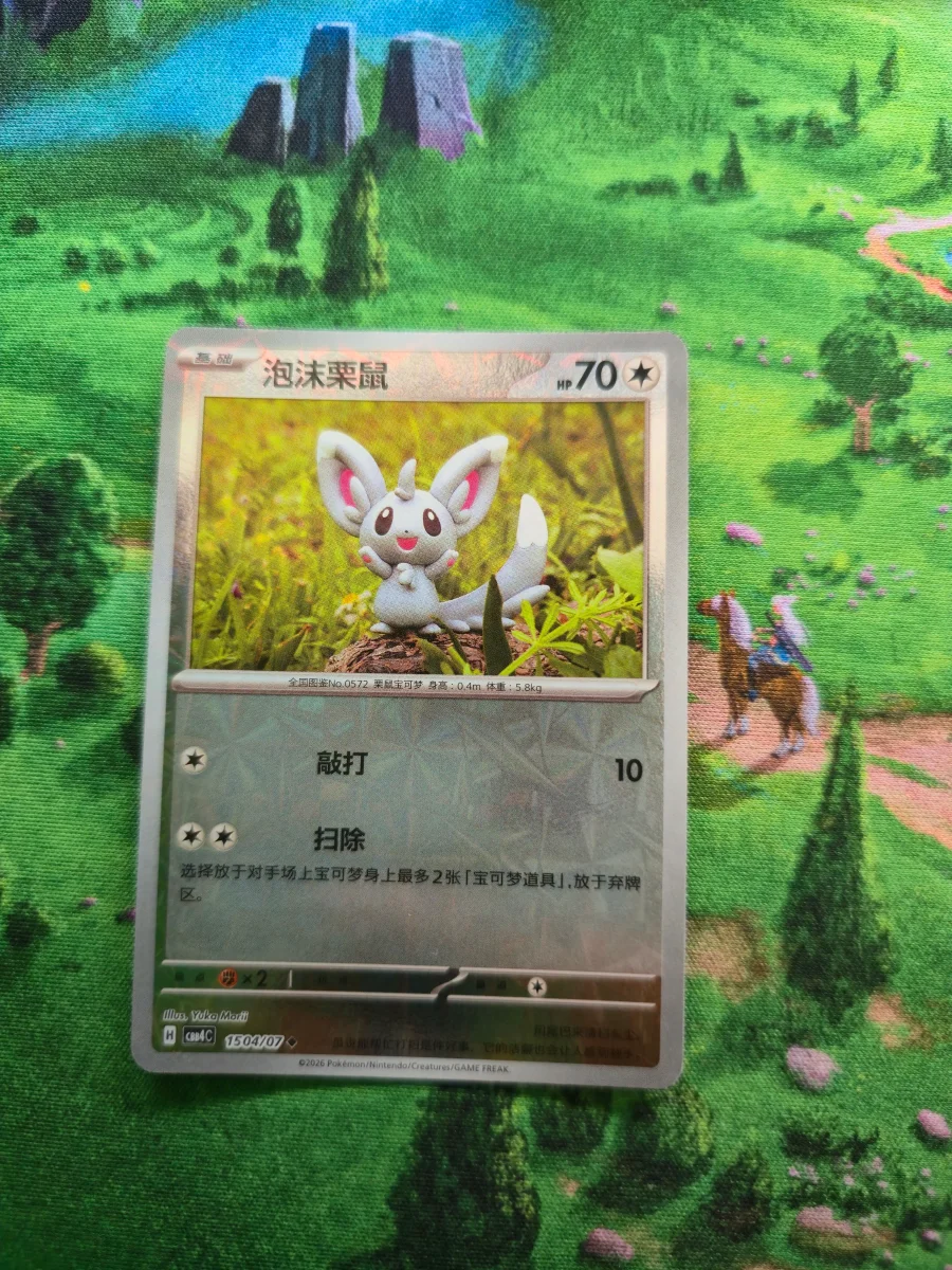 Minccino