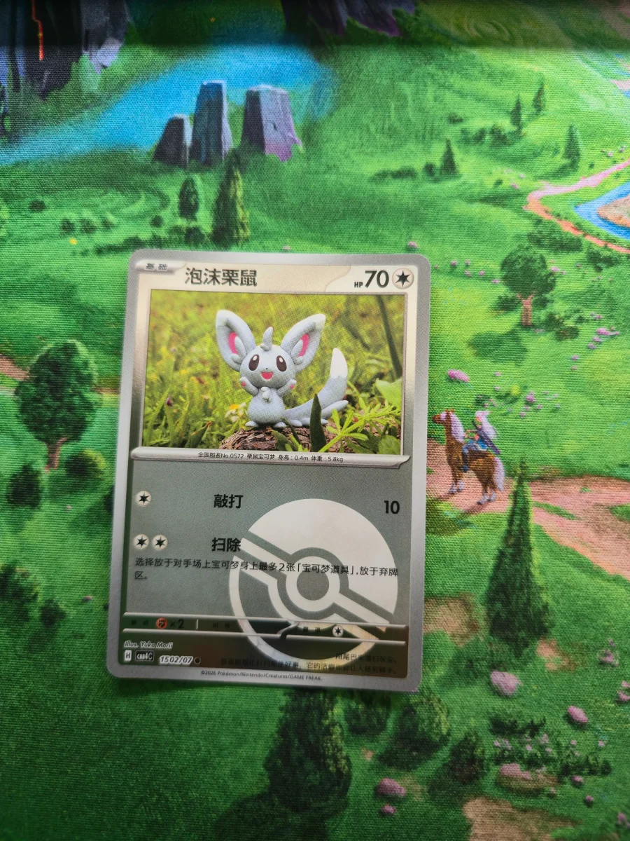 Minccino