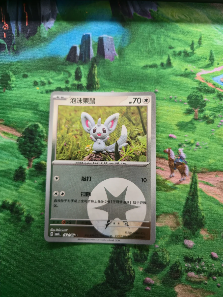 Minccino
