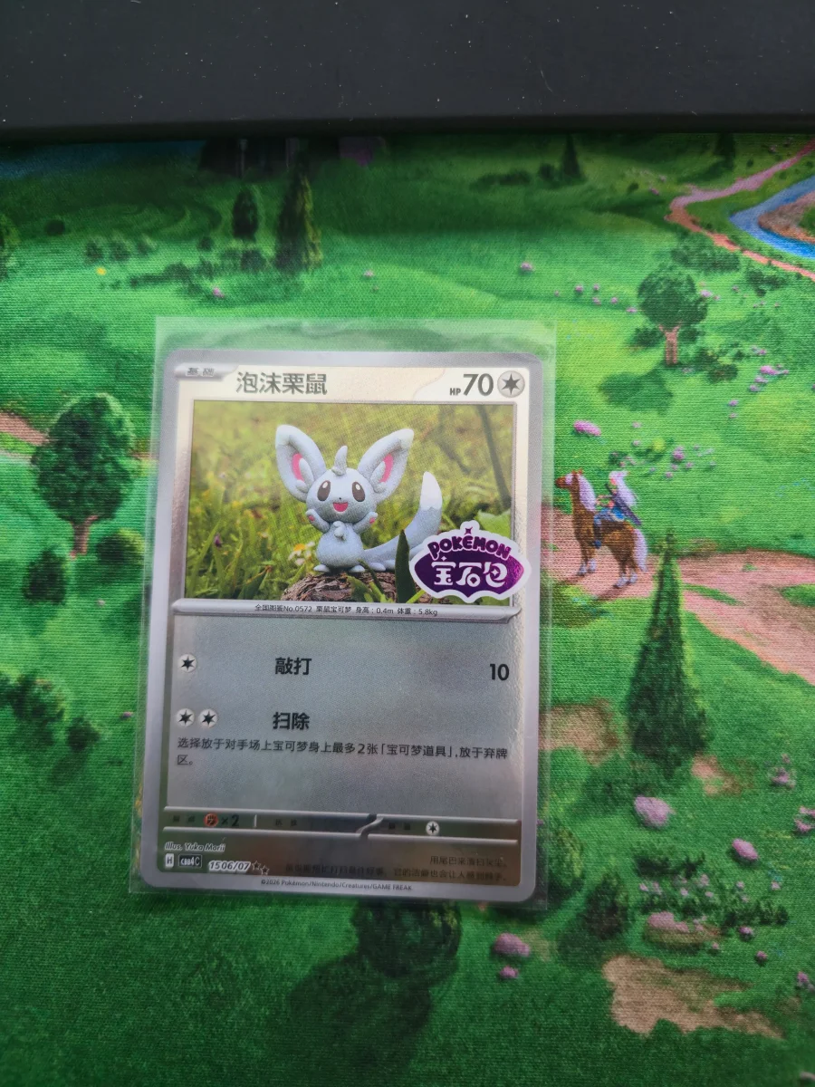 Minccino