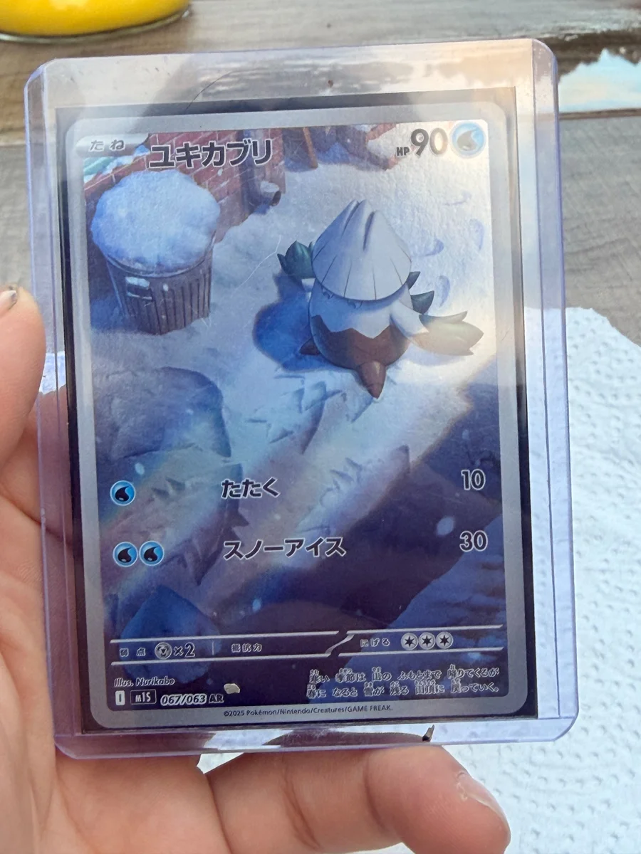 Snover